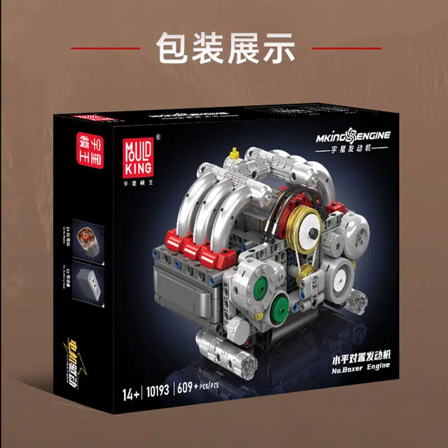 609pcs+ YX10193