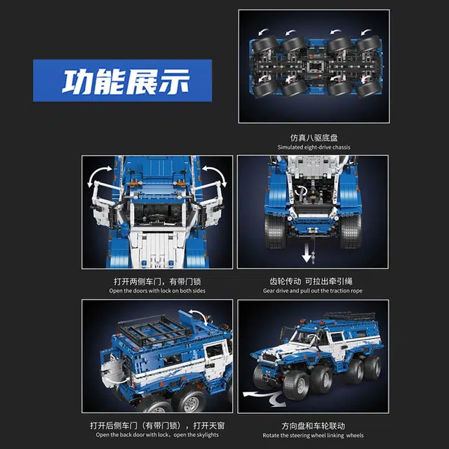 8x8 3062pcs YX13089