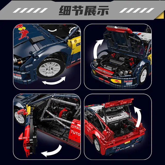 C4 4606pcs YX13187