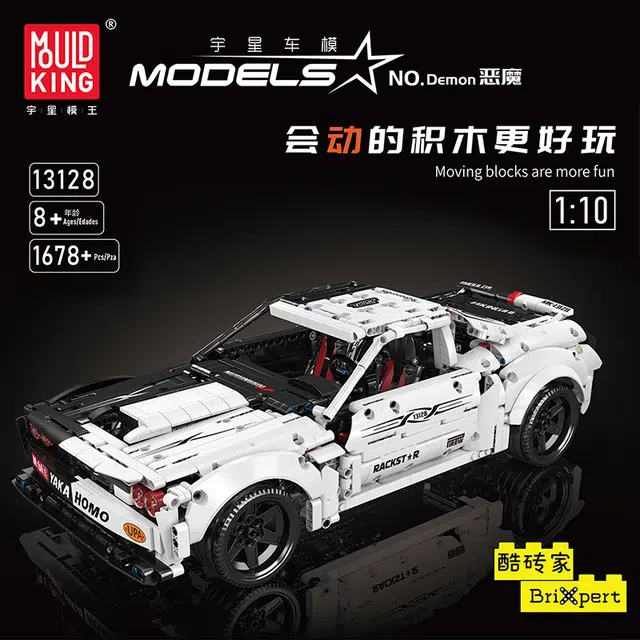 MOC Eemon(APP) 1678PCS YX13128