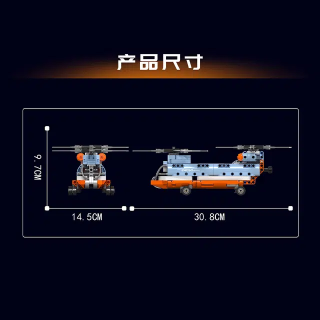 270284pcs YX24050