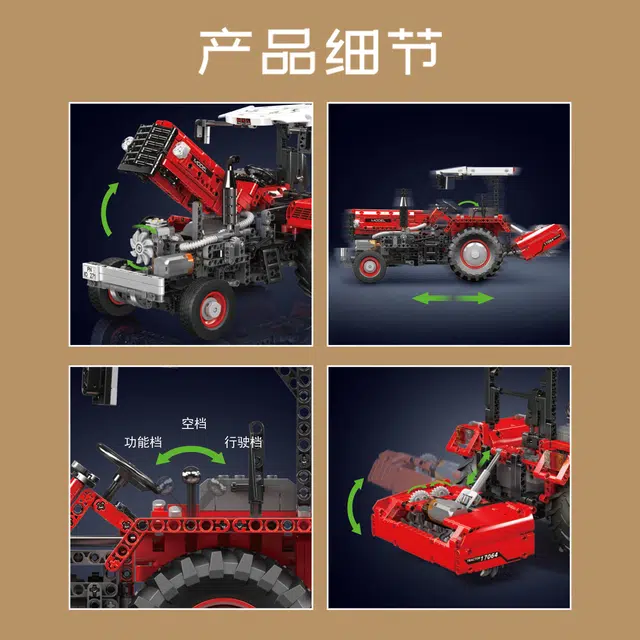 1857pcs YX17064