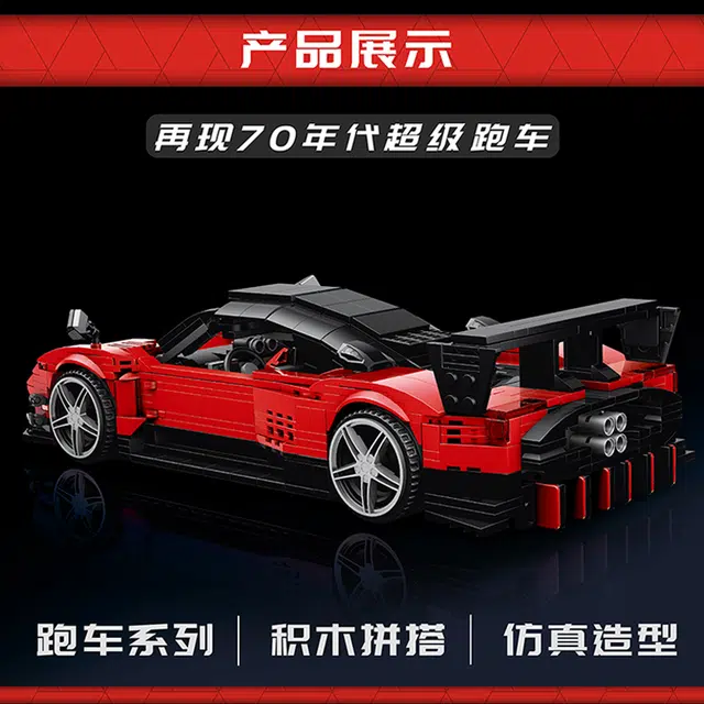 R 1278pcs YX10041