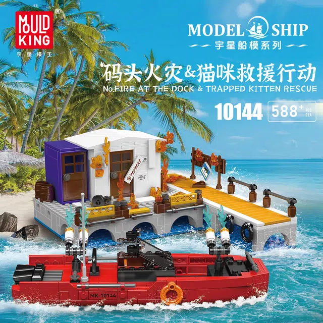 588pcs YX10144