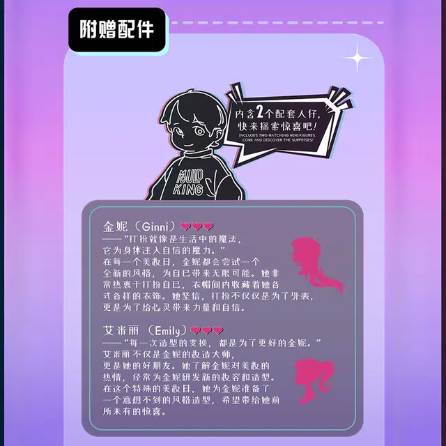 366388pcs YX24035