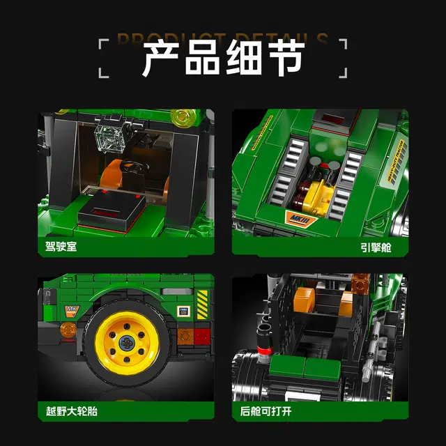 466pcs 24061