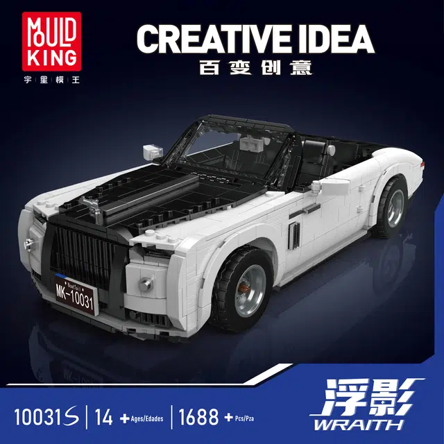 1688pcs 10031S