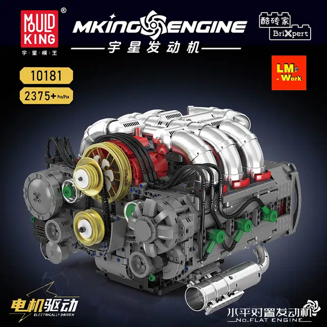 2375pcs YX10181