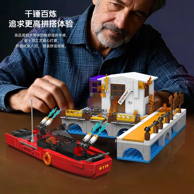 588pcs YX10144