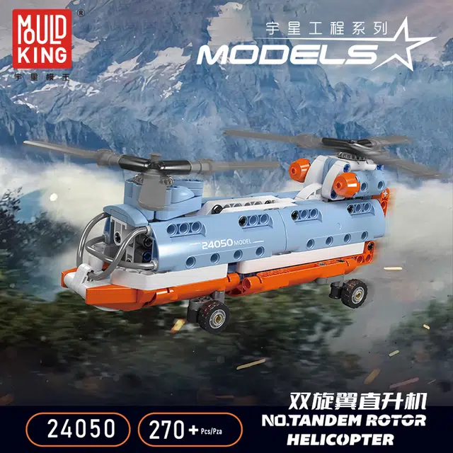 270284pcs YX24050