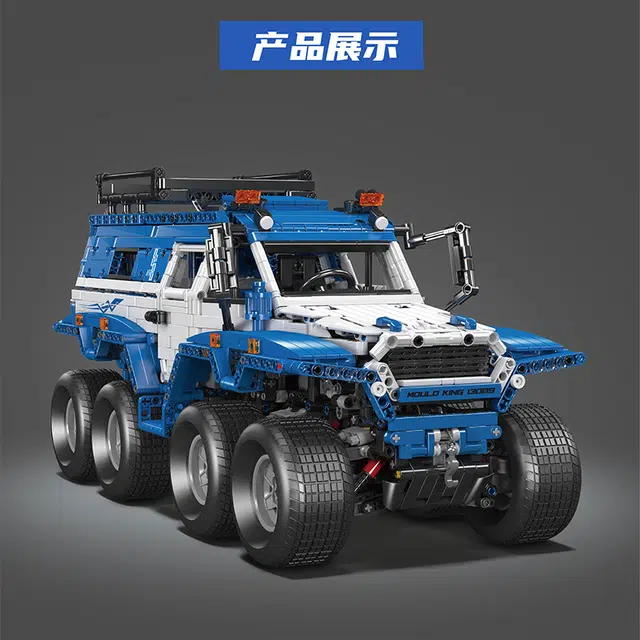 8x8 3062pcs YX13089