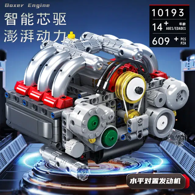609pcs+ YX10193