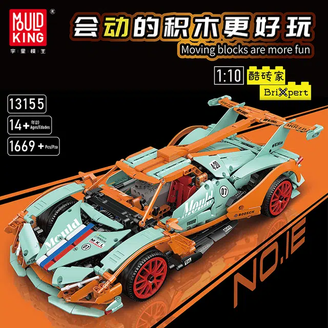 IE 1669PCS YX13155