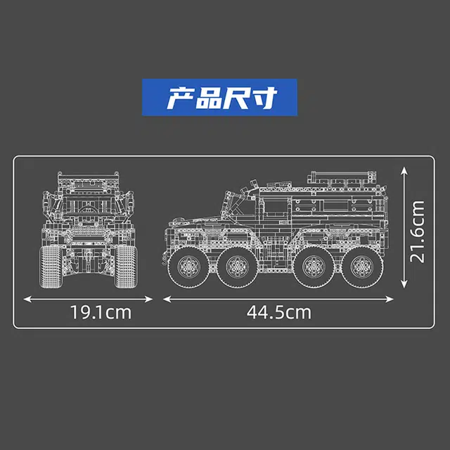 8x8 3062pcs YX13089