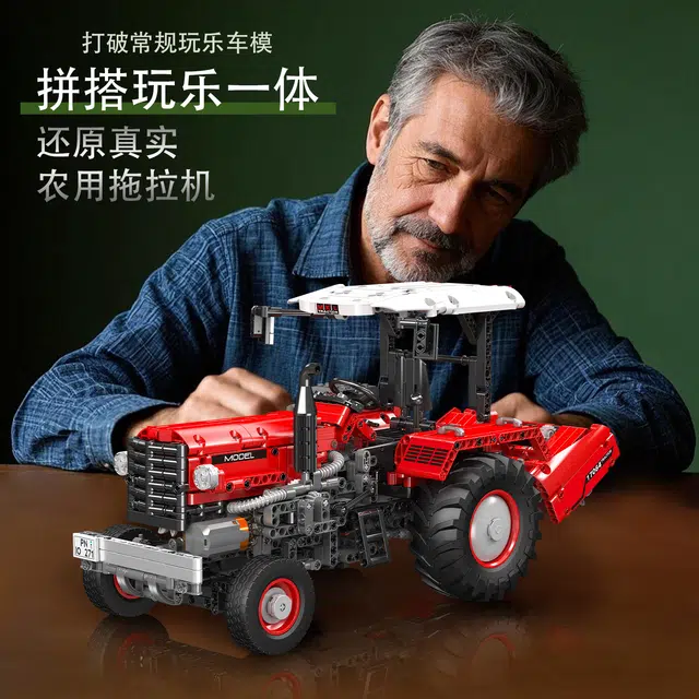 1857pcs YX17064