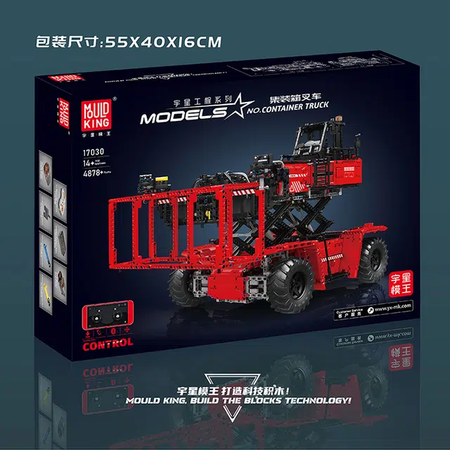 APP 4878pcs 17030