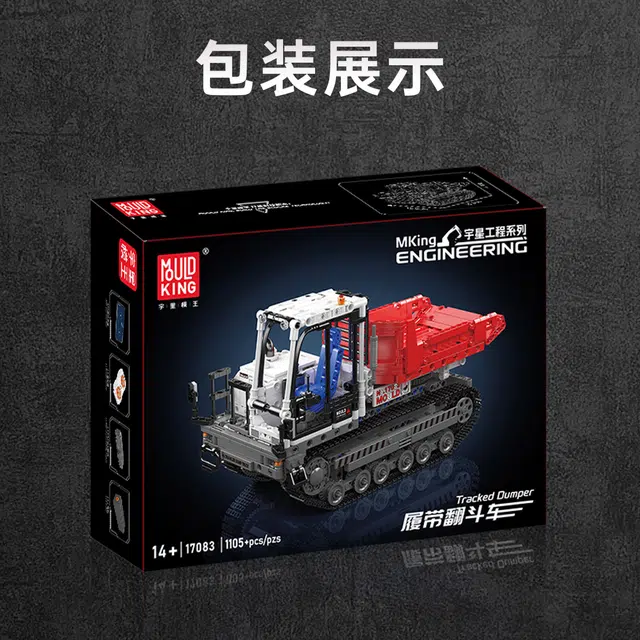 1105pcs 17083