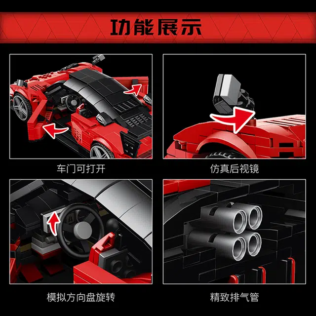 R 1278pcs YX10041