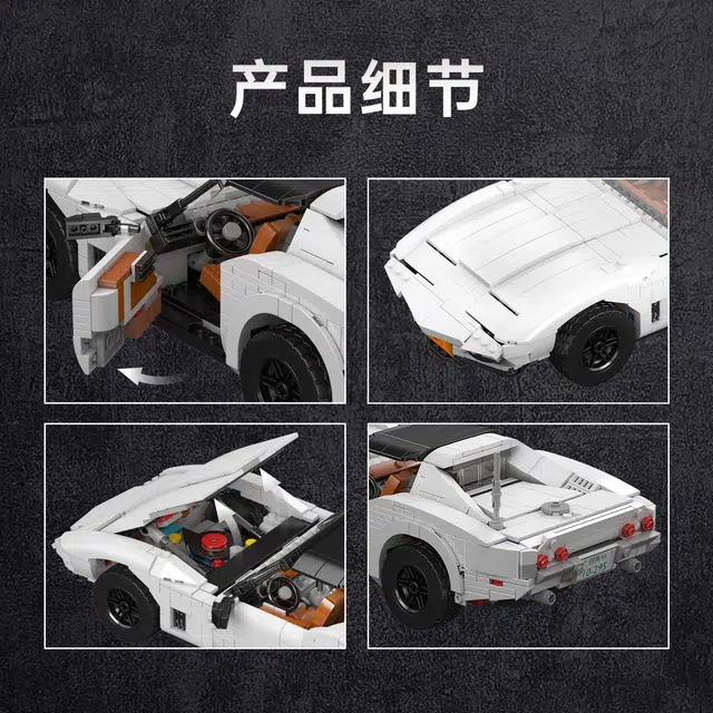 c3 1347pcs YX10198