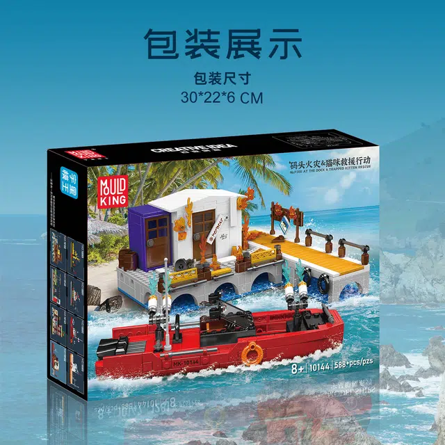 588pcs YX10144