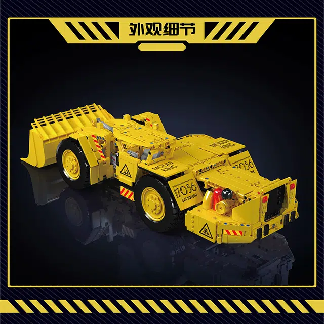 1396pcs YX17056
