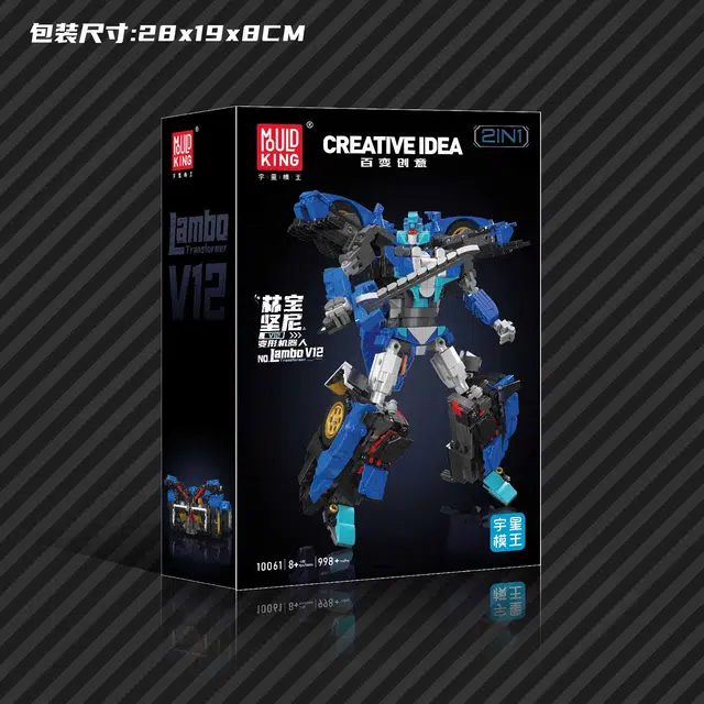 998pcs YX10061