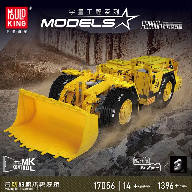 1396pcs YX17056