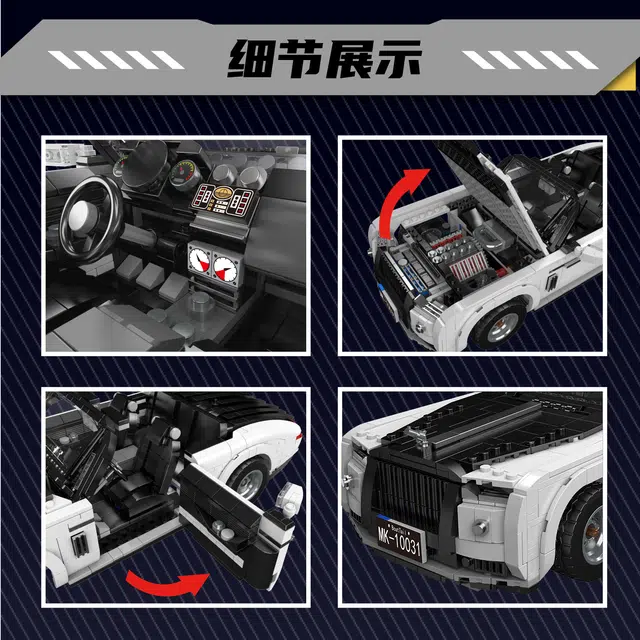 1688pcs 10031S