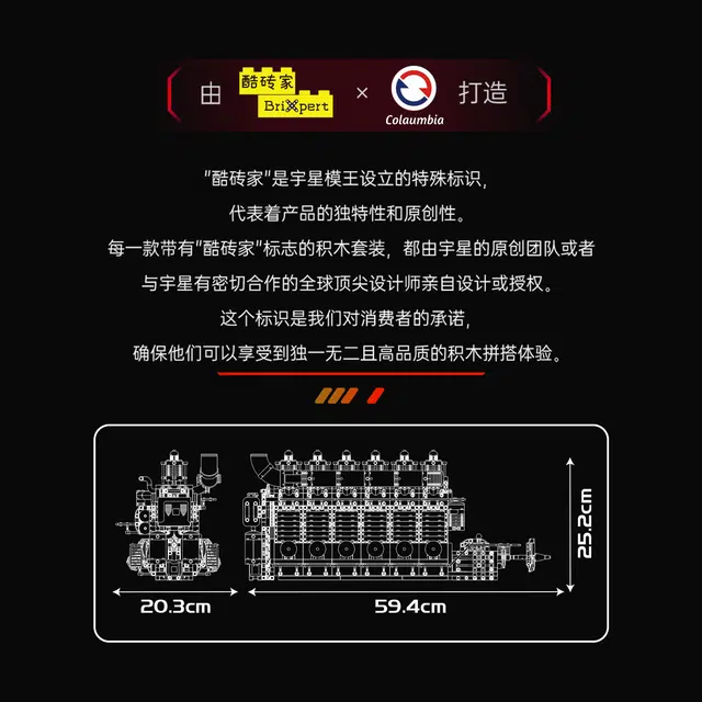 6 1130-3222pcs yx10209