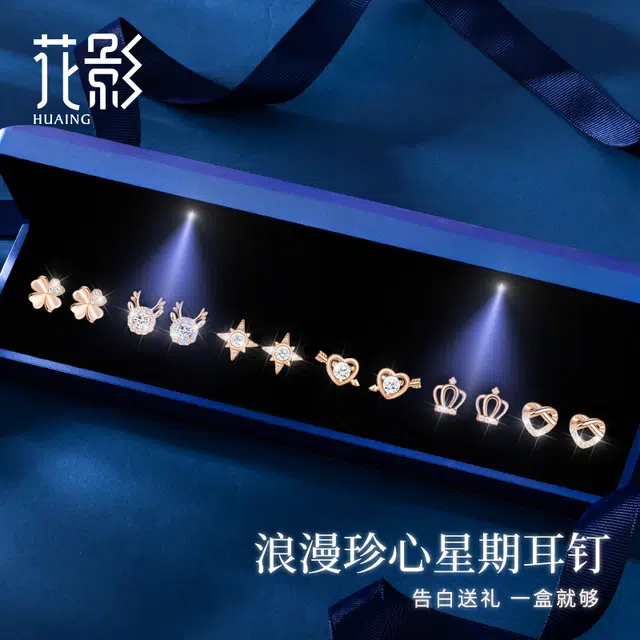 huaying S925