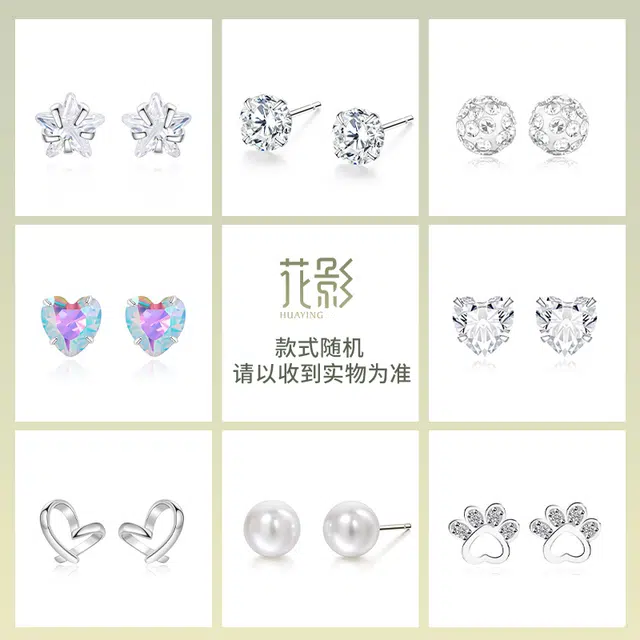 huaying ins 999