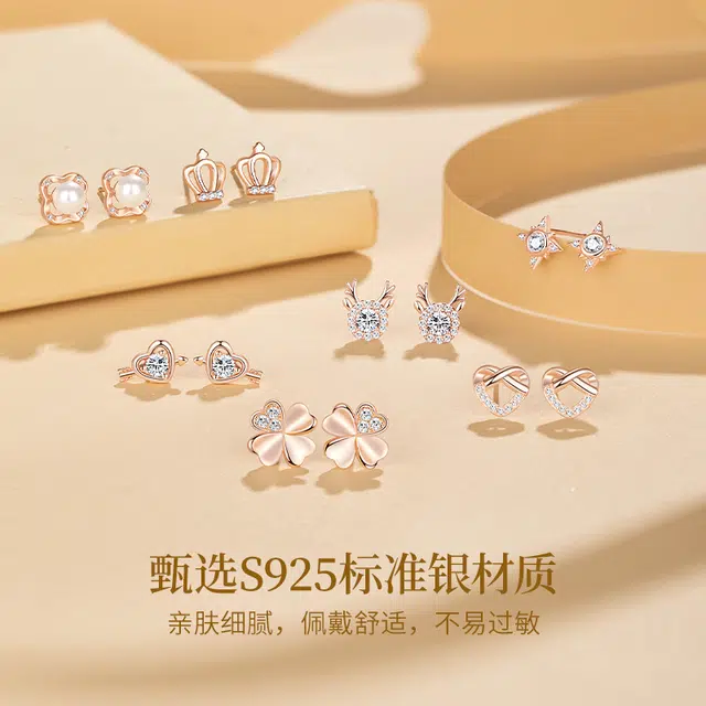huaying S925