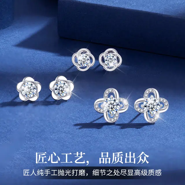 huaying S925