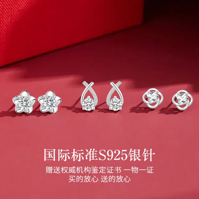 huaying S925