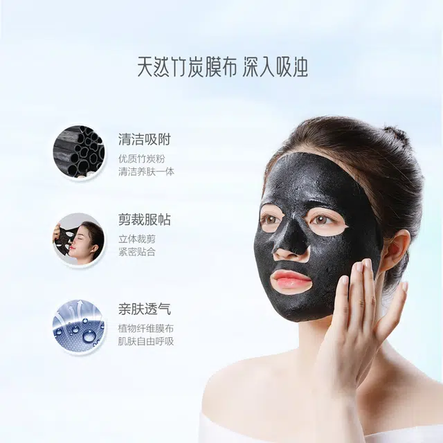 御泥坊 玻尿酸盈透面膜 保湿滋润补水