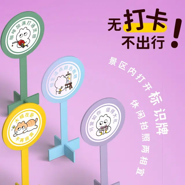 WEKKI 516604
