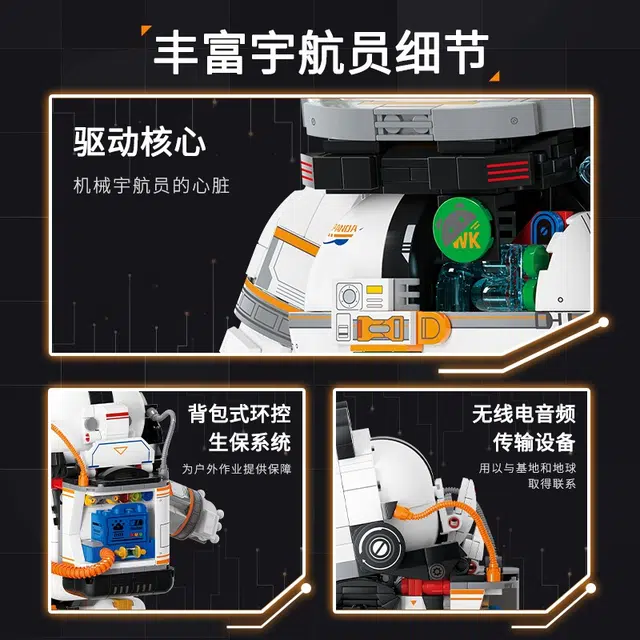829PCS 506503