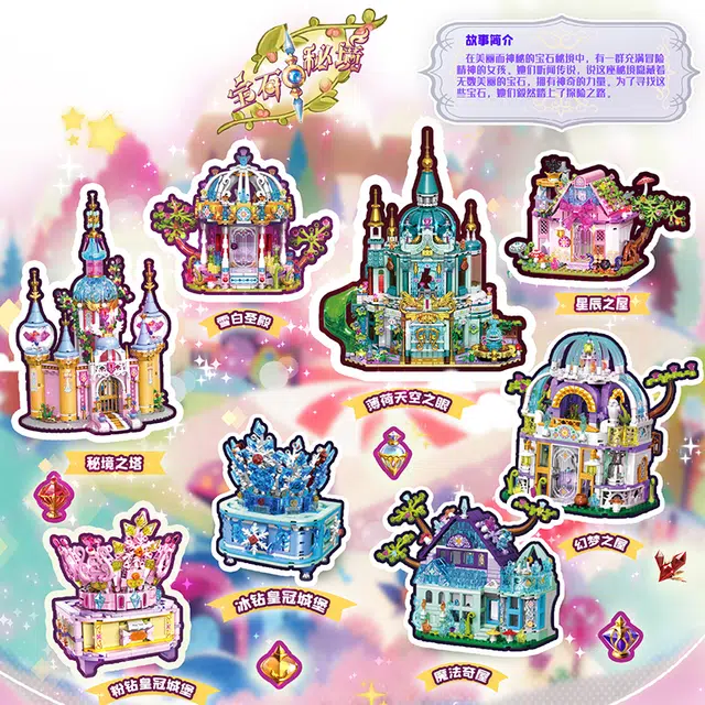 412pcs 921015-16