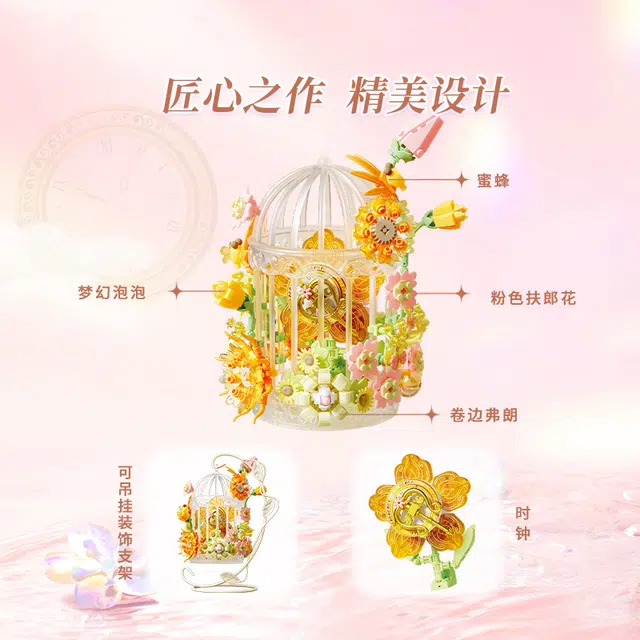 640pcs 804425-26