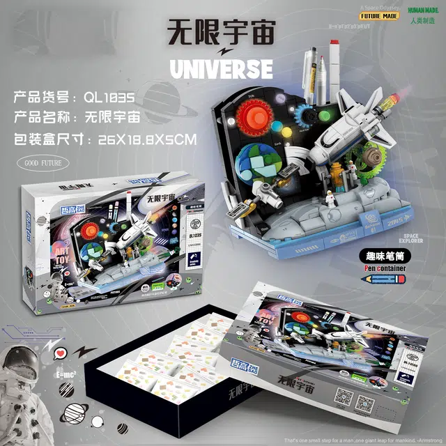 QL1035