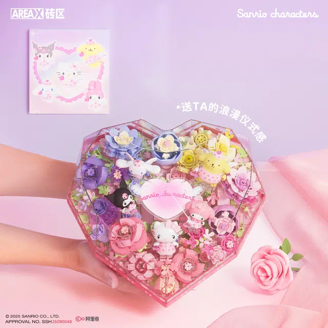 x AREA-X Hello Kitty 1001-2000pcs AB0096-A