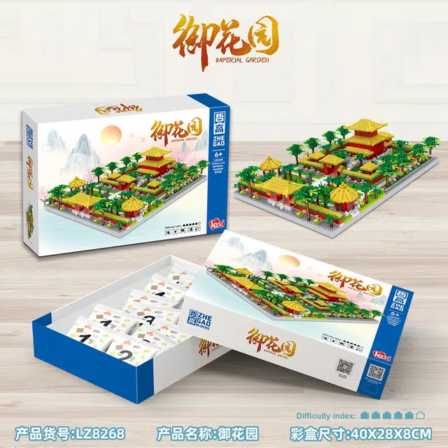 3334pcs LZ8268