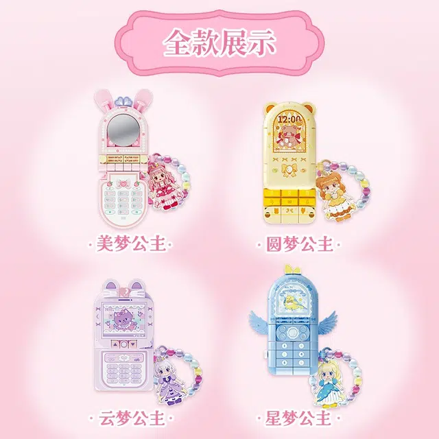 100pcs 519009