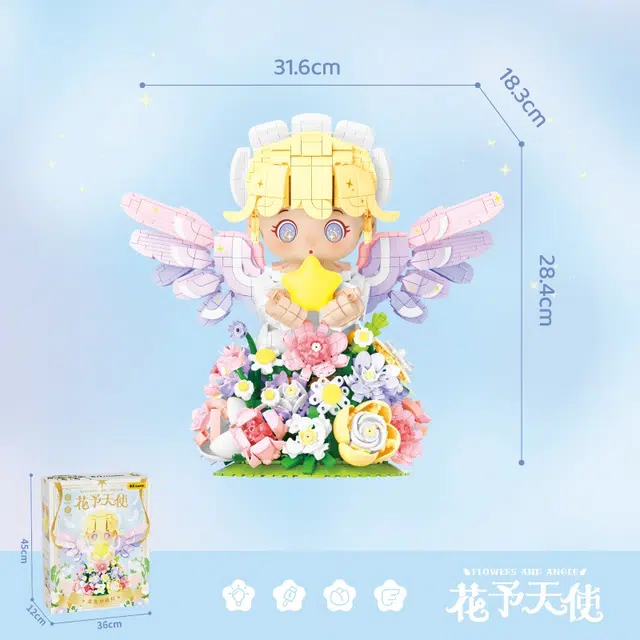 2287PCS 517205