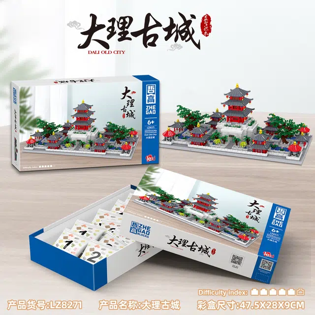 LZ8271