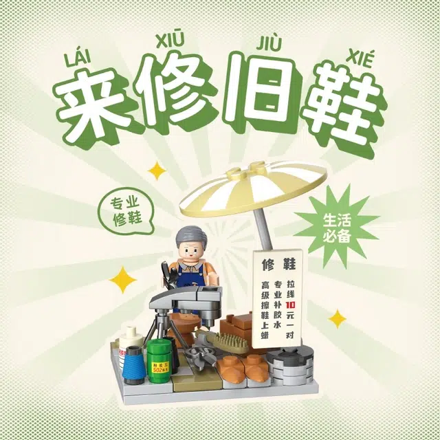 WEKKI 8090 516952C