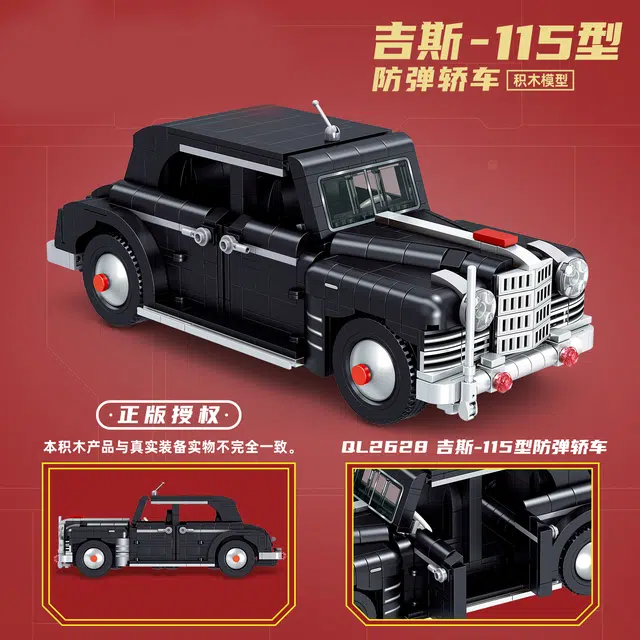 -115 747PCS QL2628