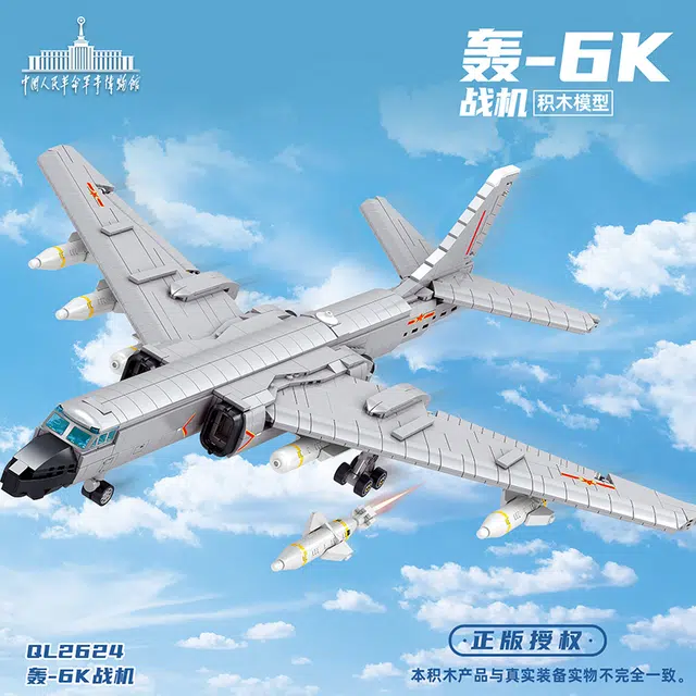 -6K 1490pcs QL2624