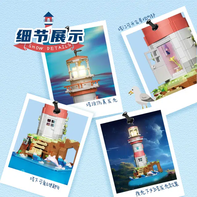909PCS 663007
