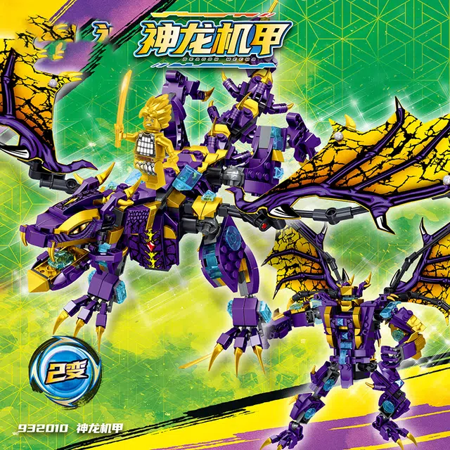 2 932010